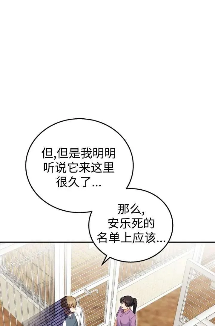 第19话68