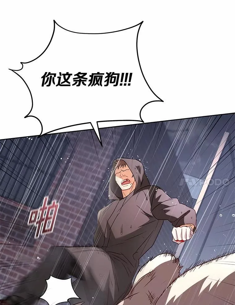 58.小古历险记（2）46