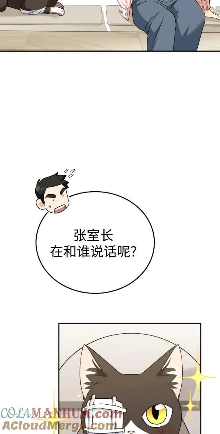 第30话4