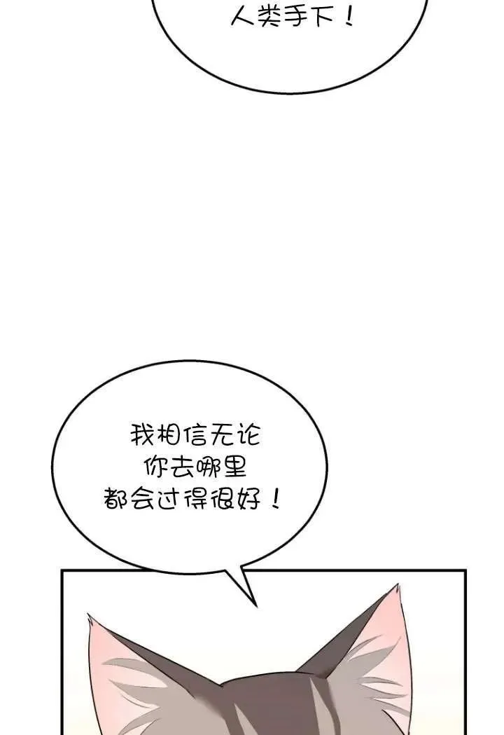 第08话83