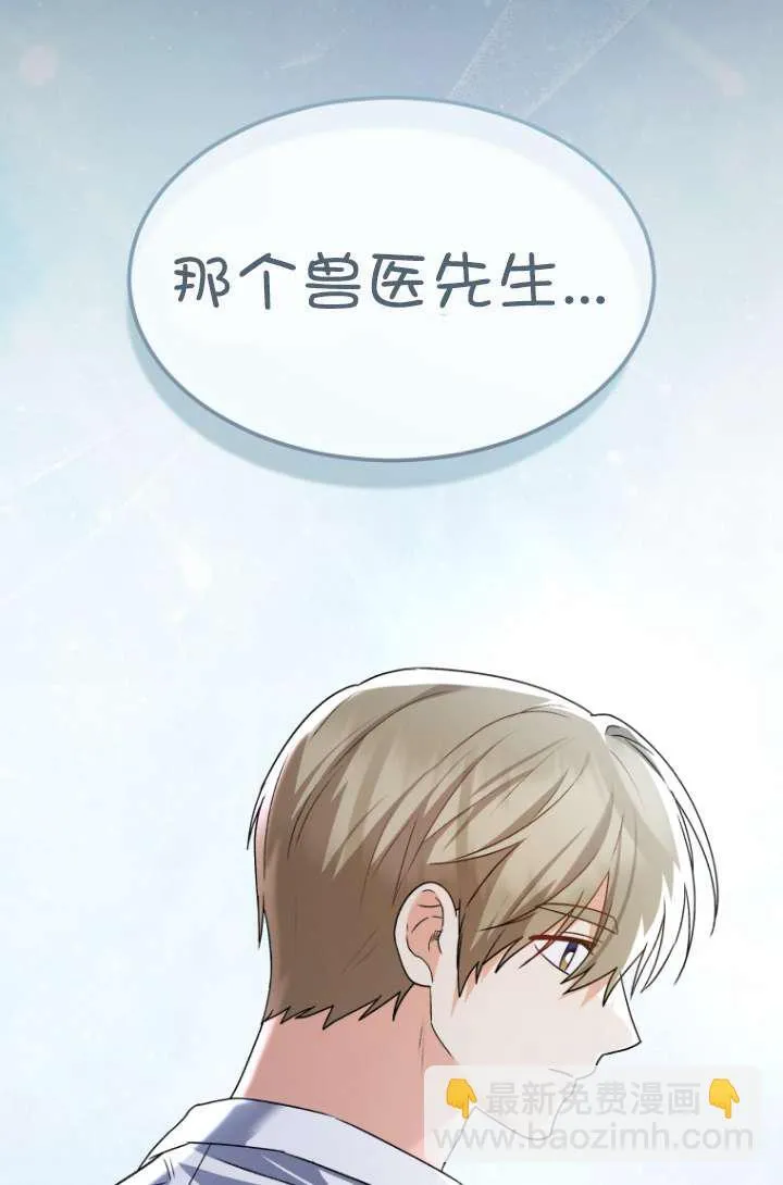第47话98