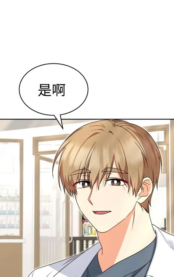 第45话64