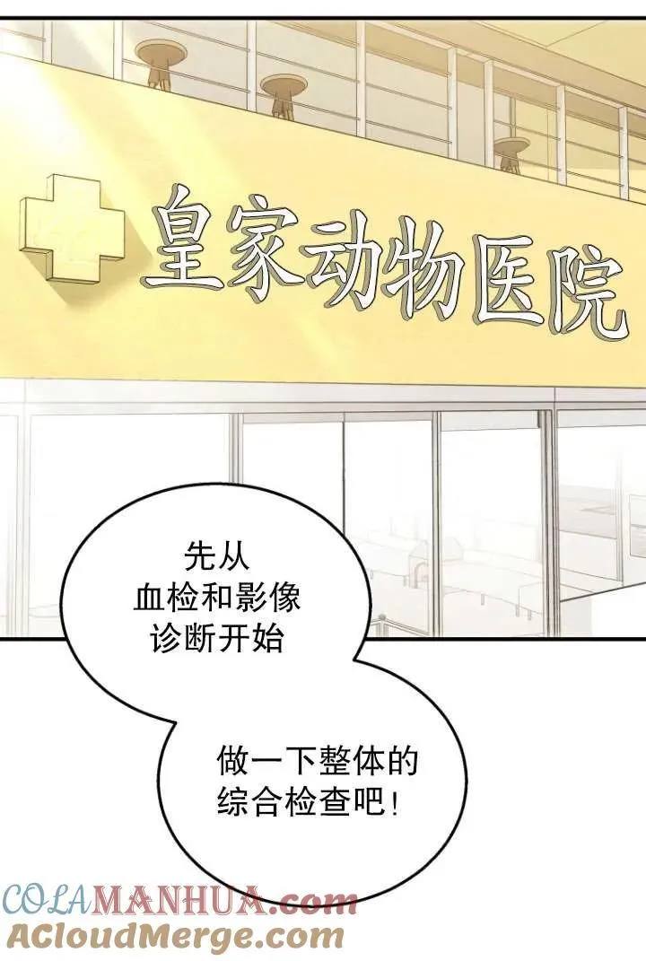 第04话6