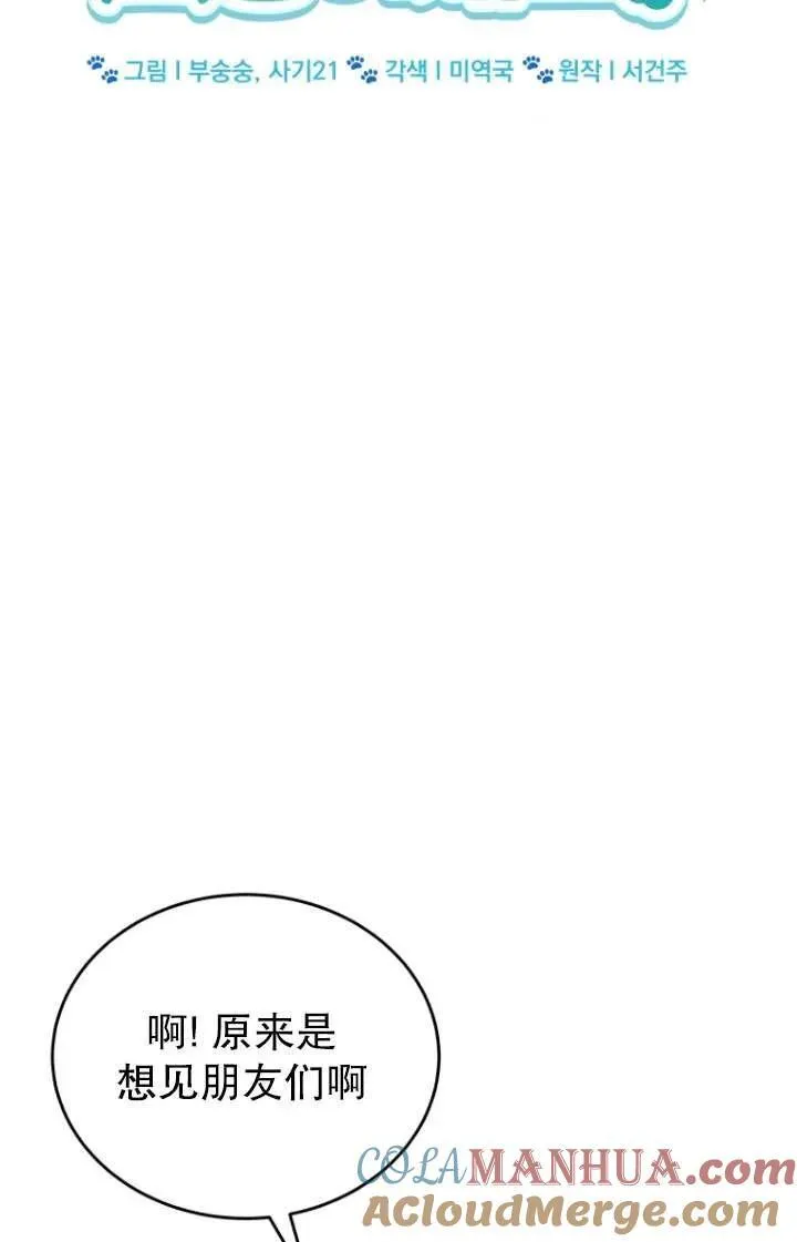 第24话12
