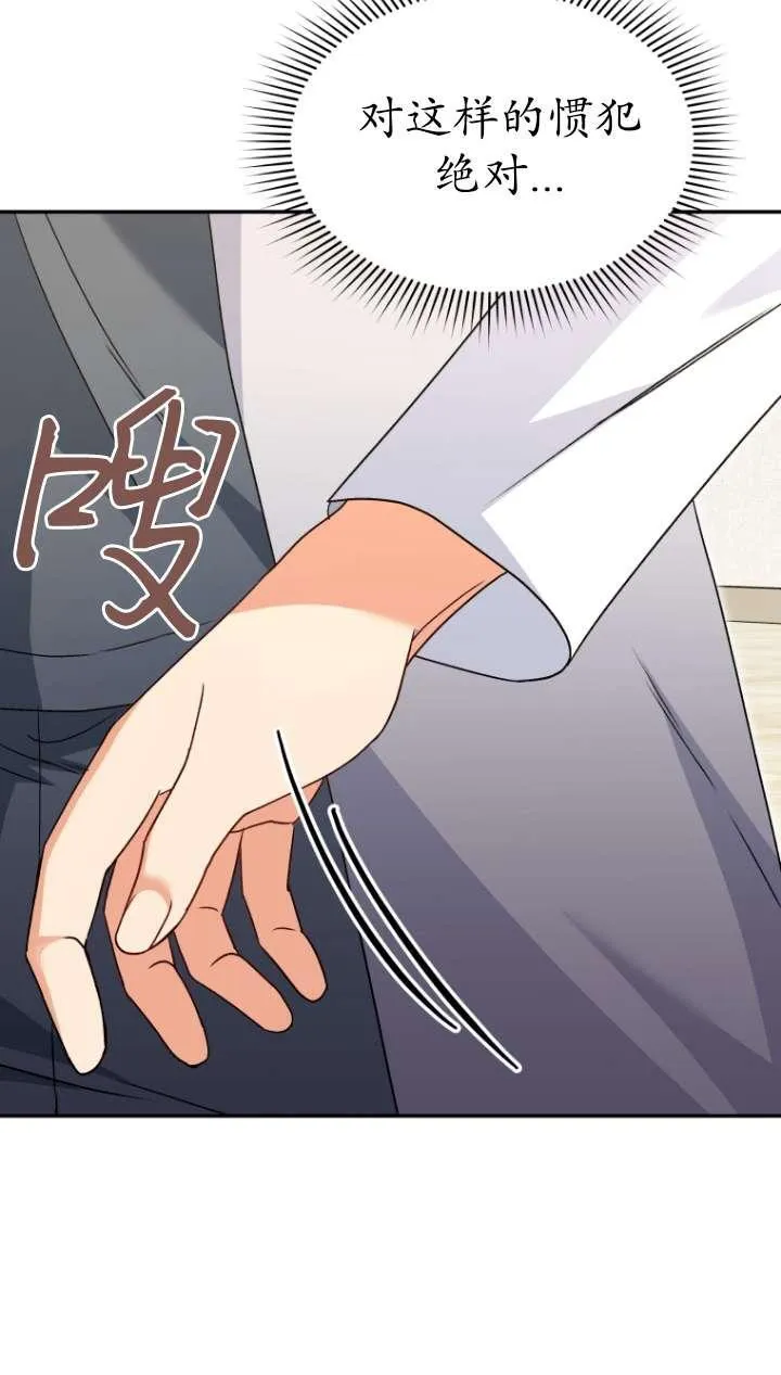 第43话57