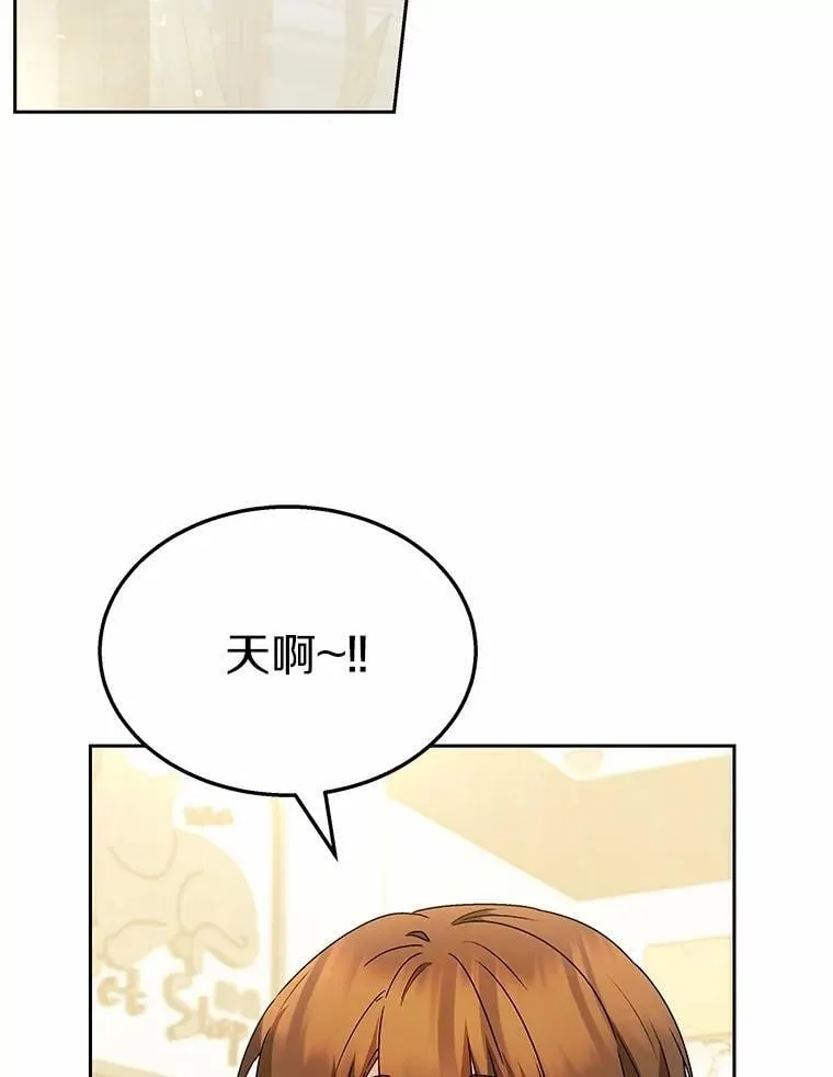 52.斯巴达特训78