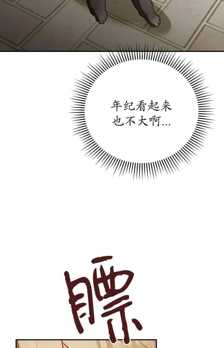 第31话34