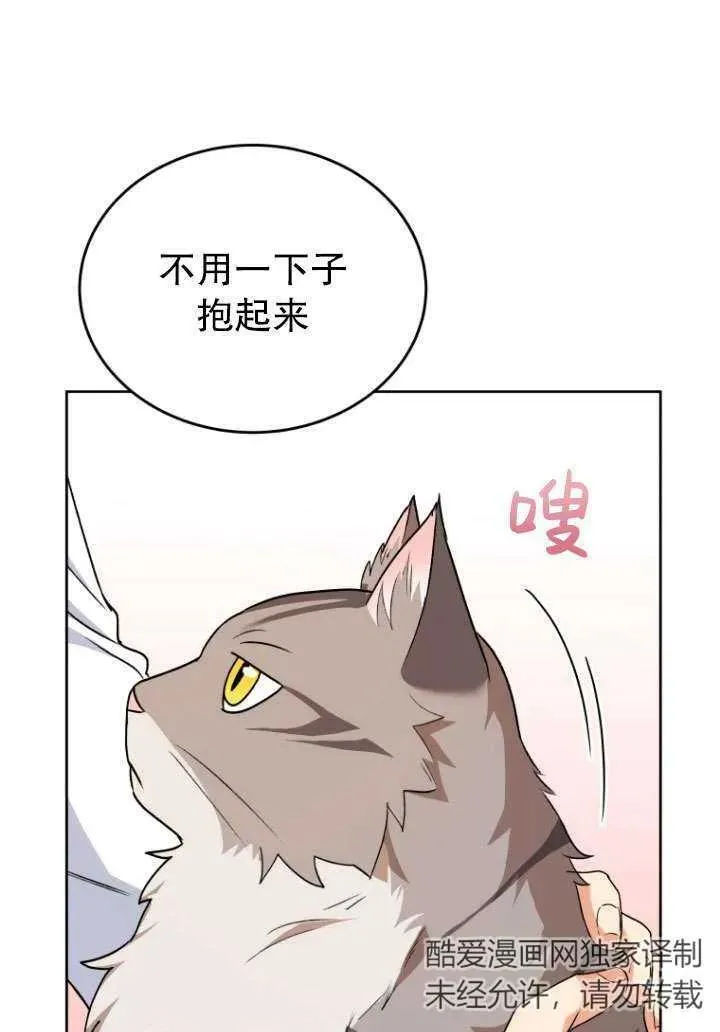 第24话33