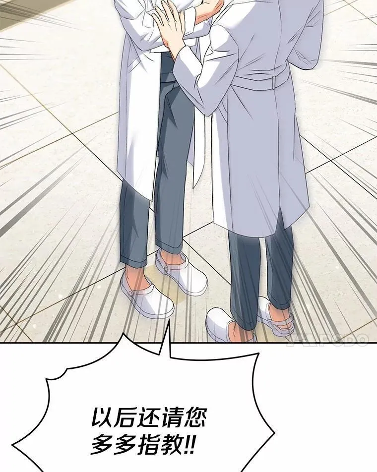 55.以后也请多指教91