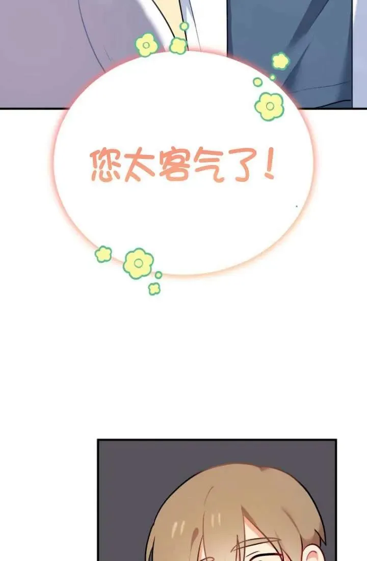 第01话110
