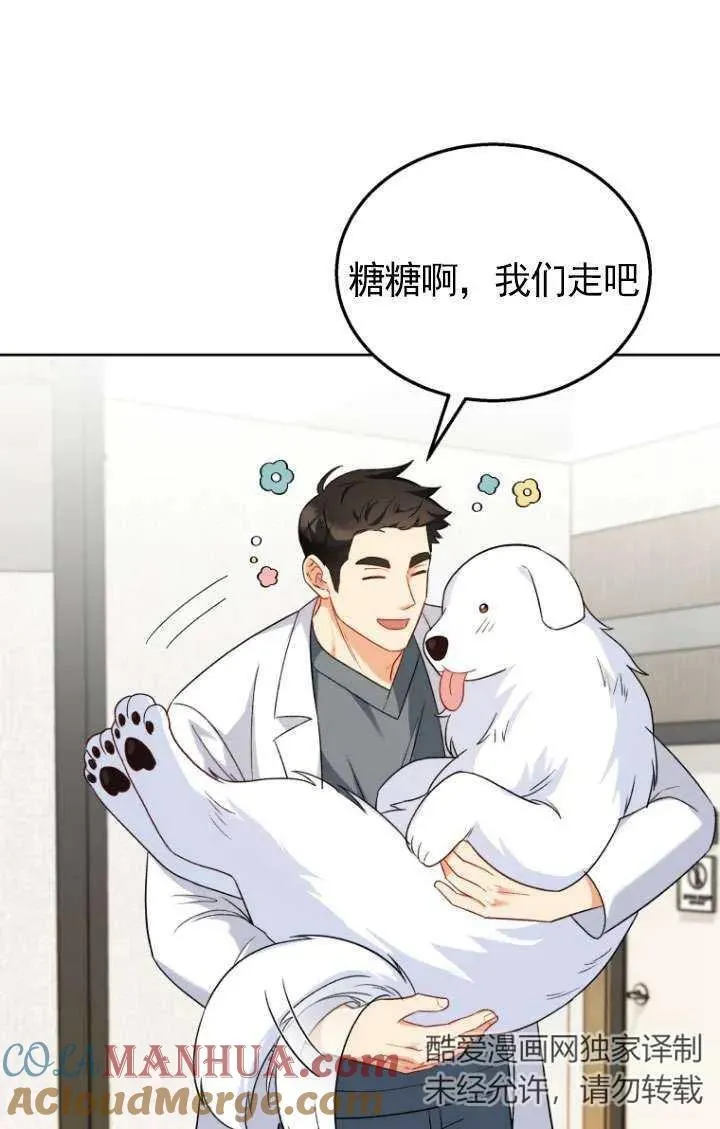 第23话76