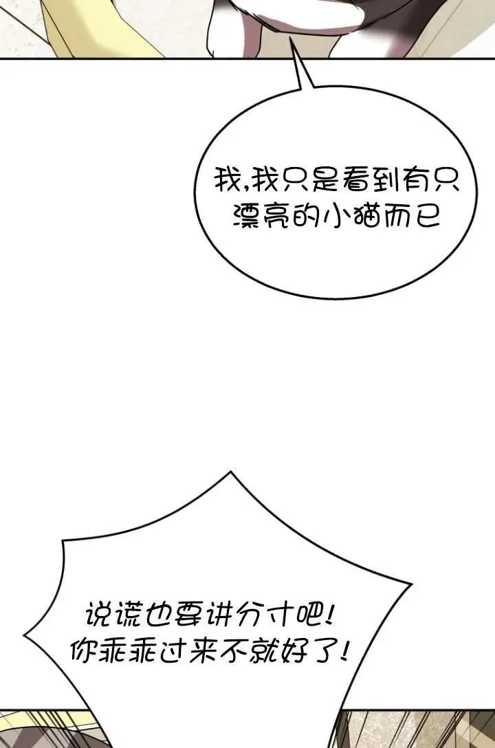 第39话79