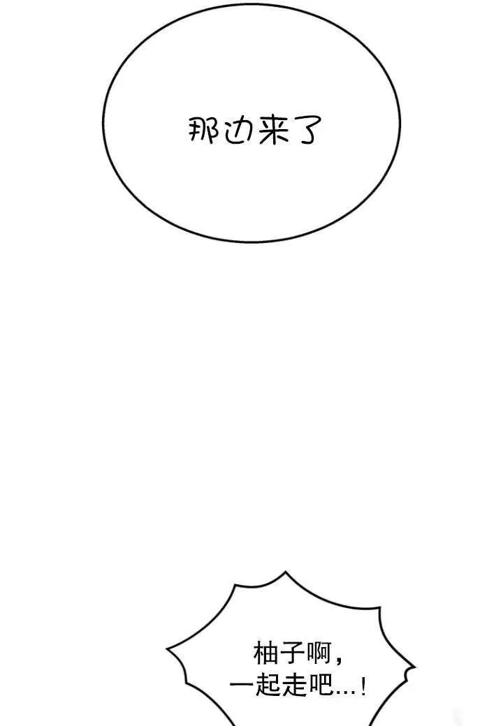 第08话110