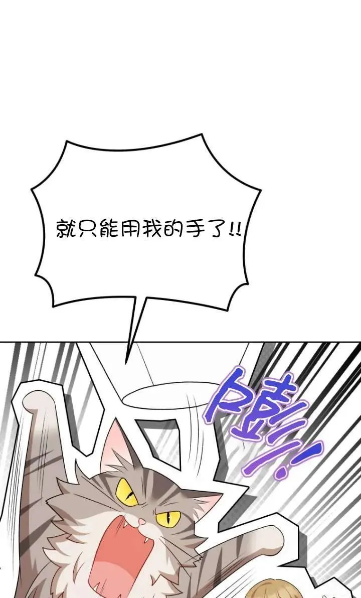 第15话66
