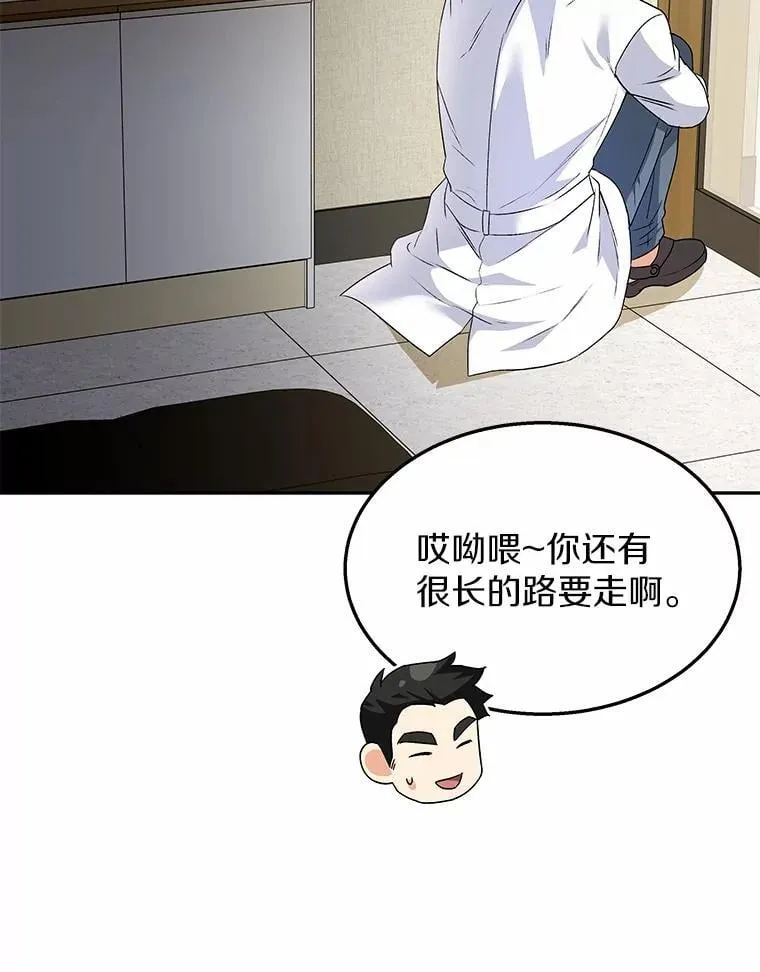 52.斯巴达特训51