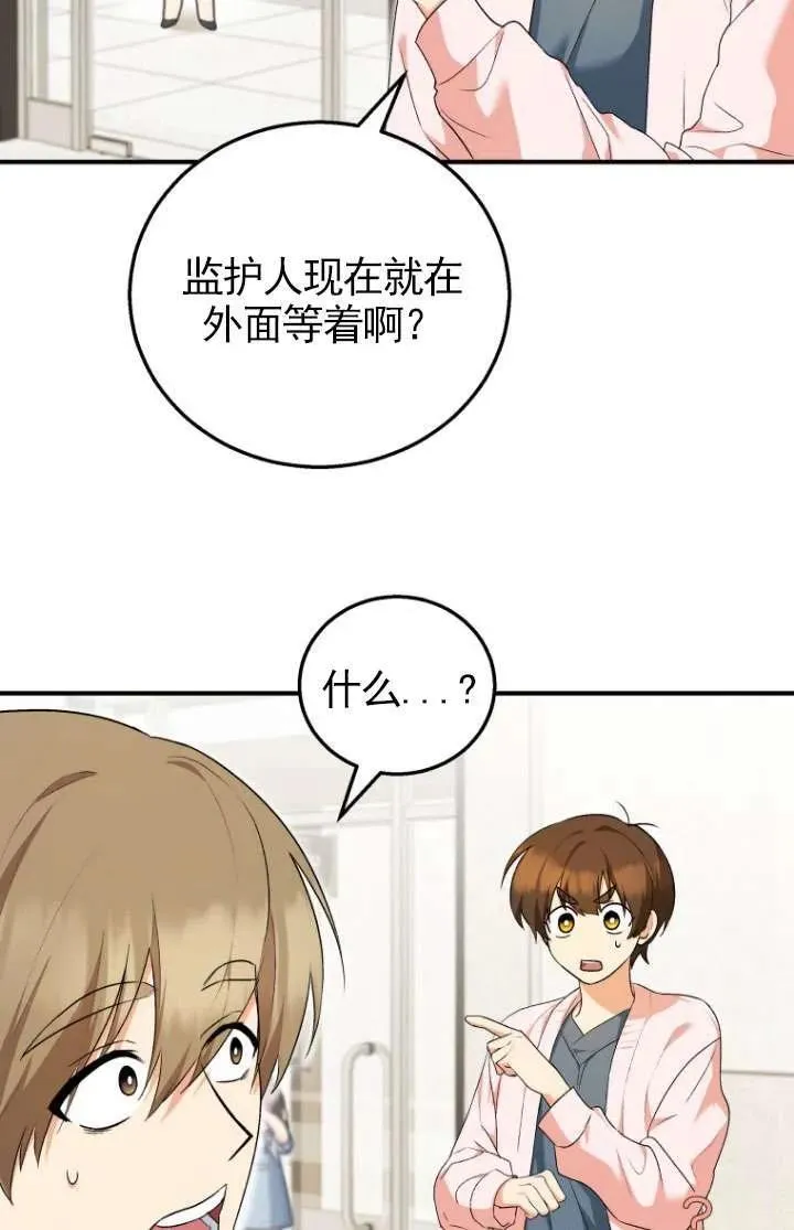 第01话90