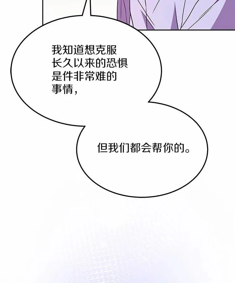 51.我们的新家125