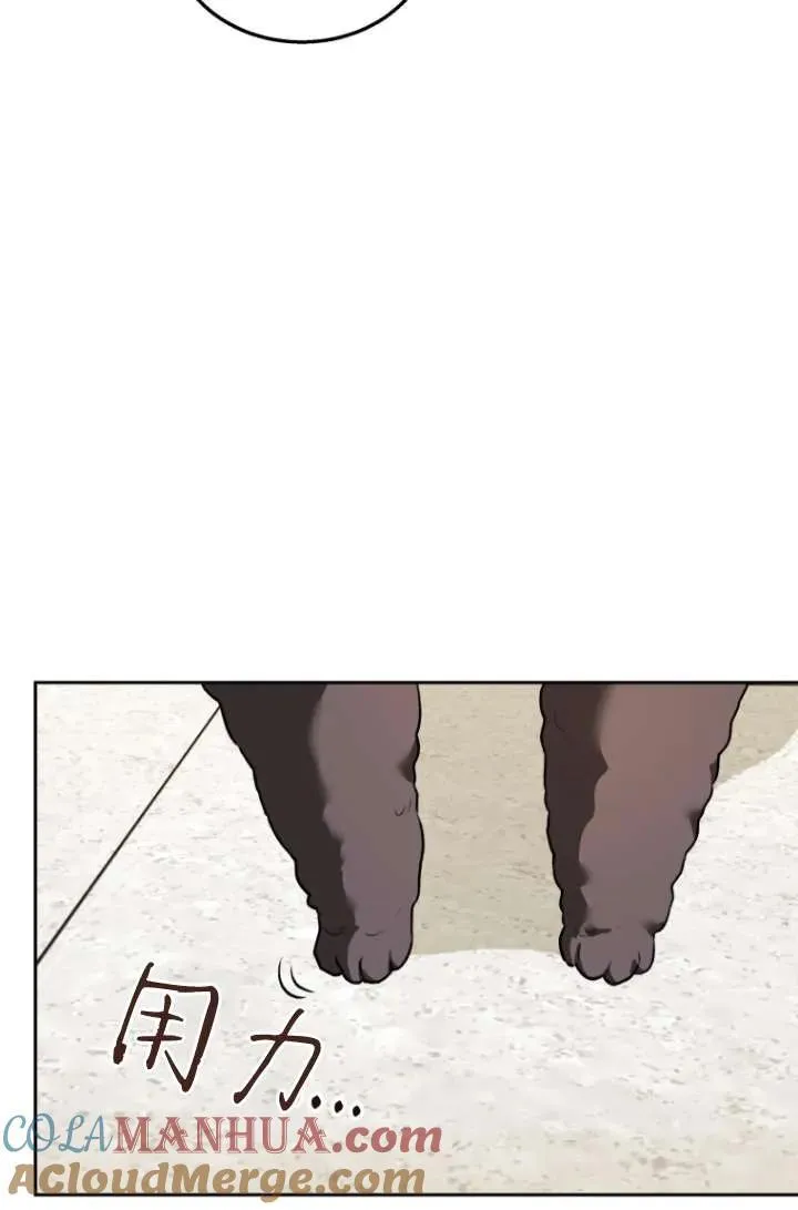 第33话75