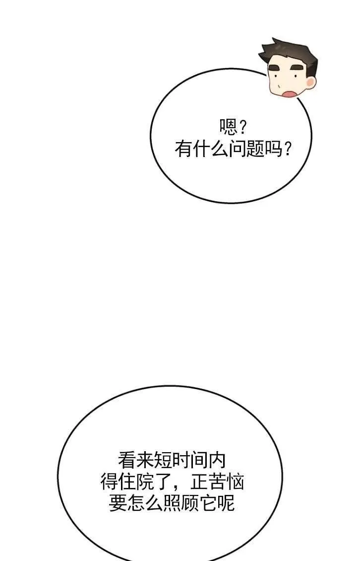 第23话62