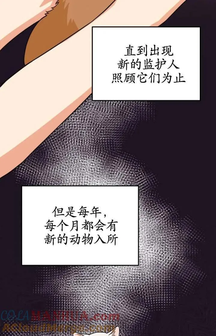 第17话42