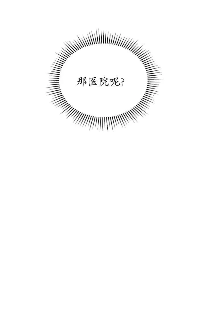 第26话91