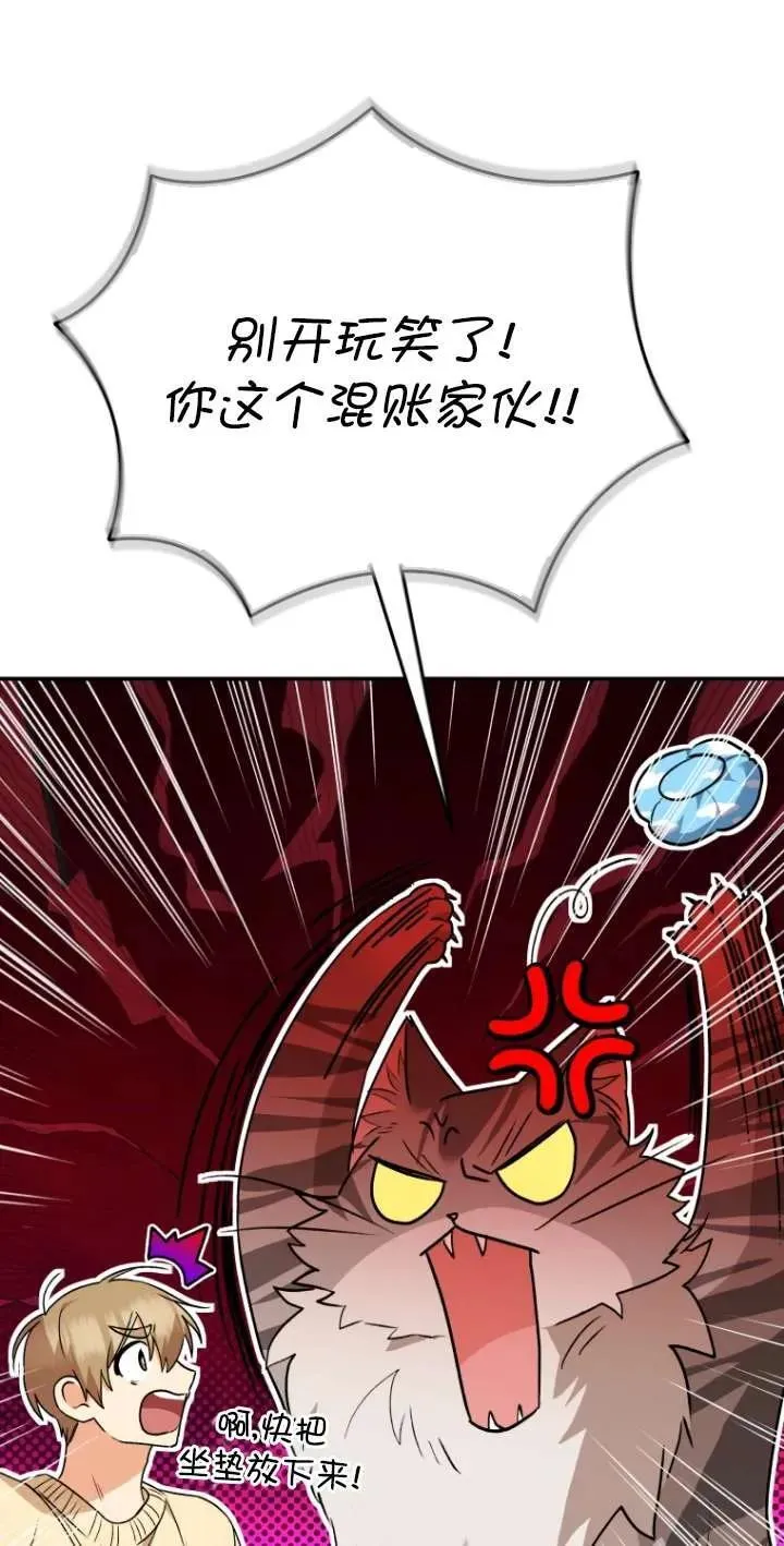 第30话73