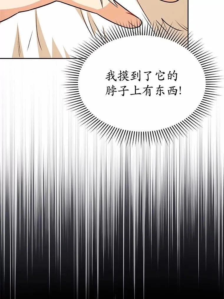 52.斯巴达特训124