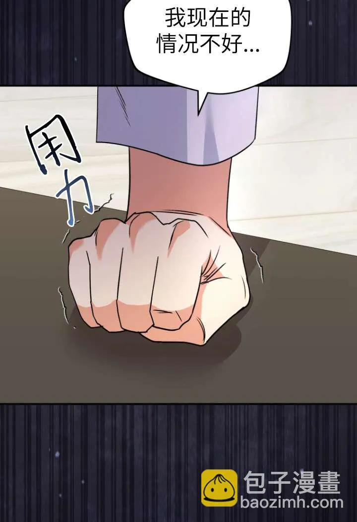 第48话29