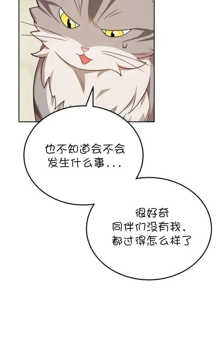 第21话22