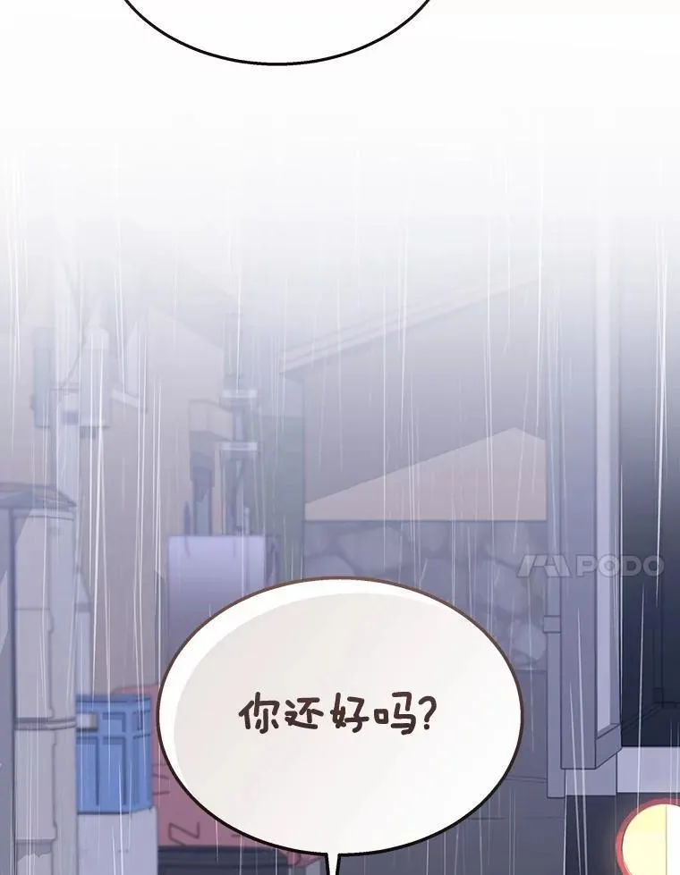 58.小古历险记（2）76
