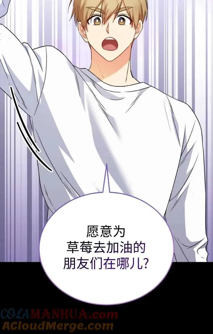 第35话8