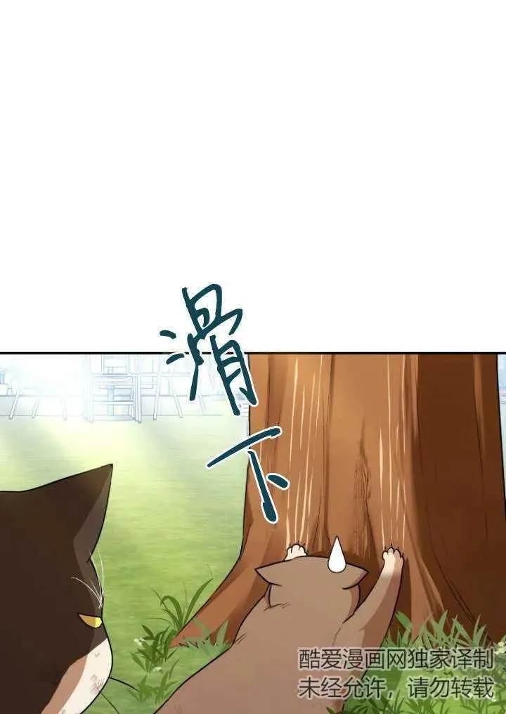 第27话42