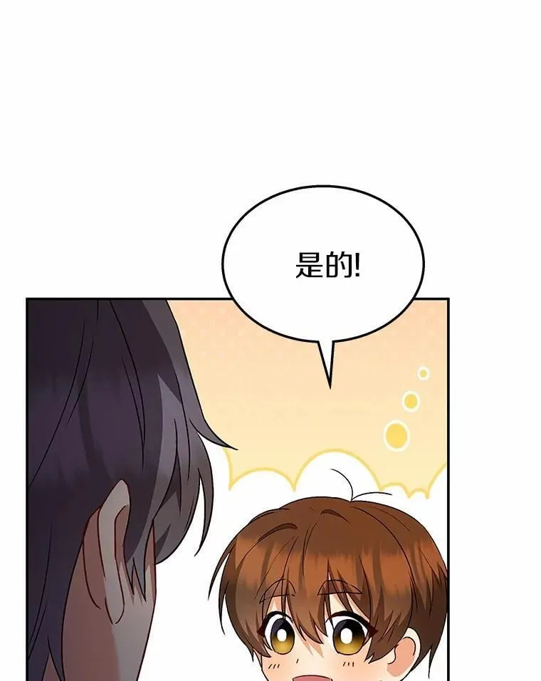 52.斯巴达特训97