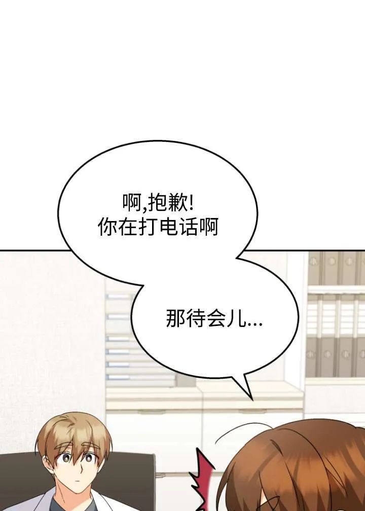第50话79