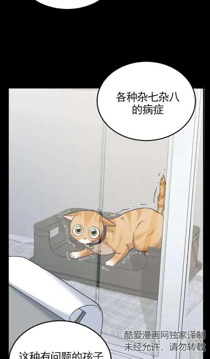第07话22