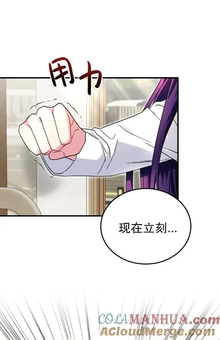 第04话84