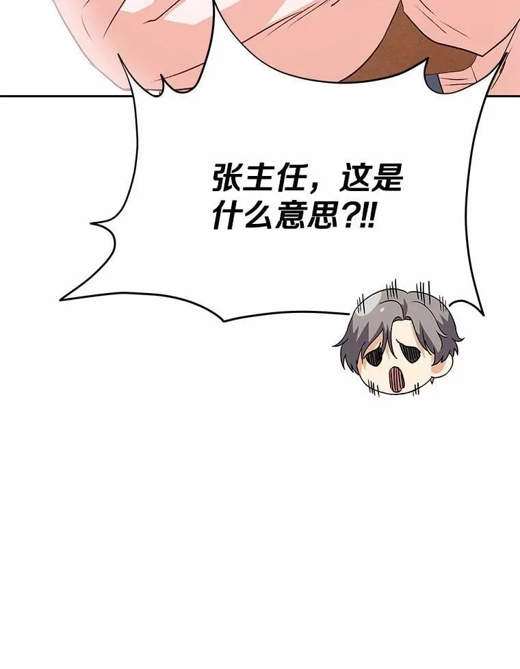 52.斯巴达特训101
