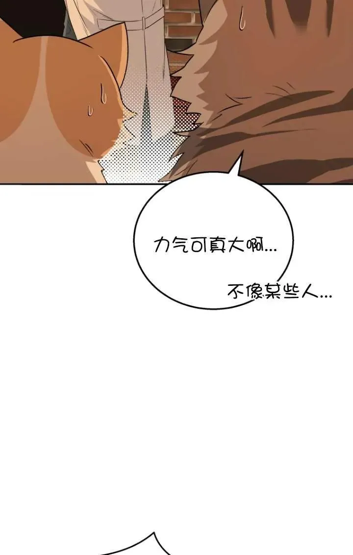 第26话34
