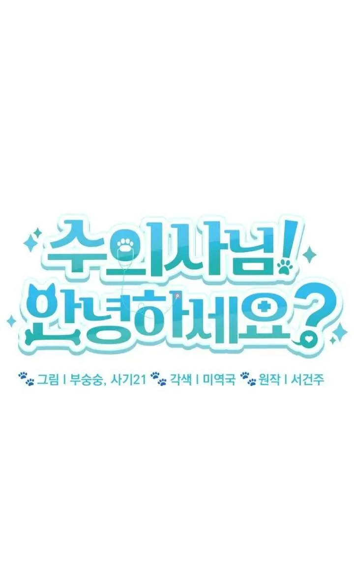 第15话42