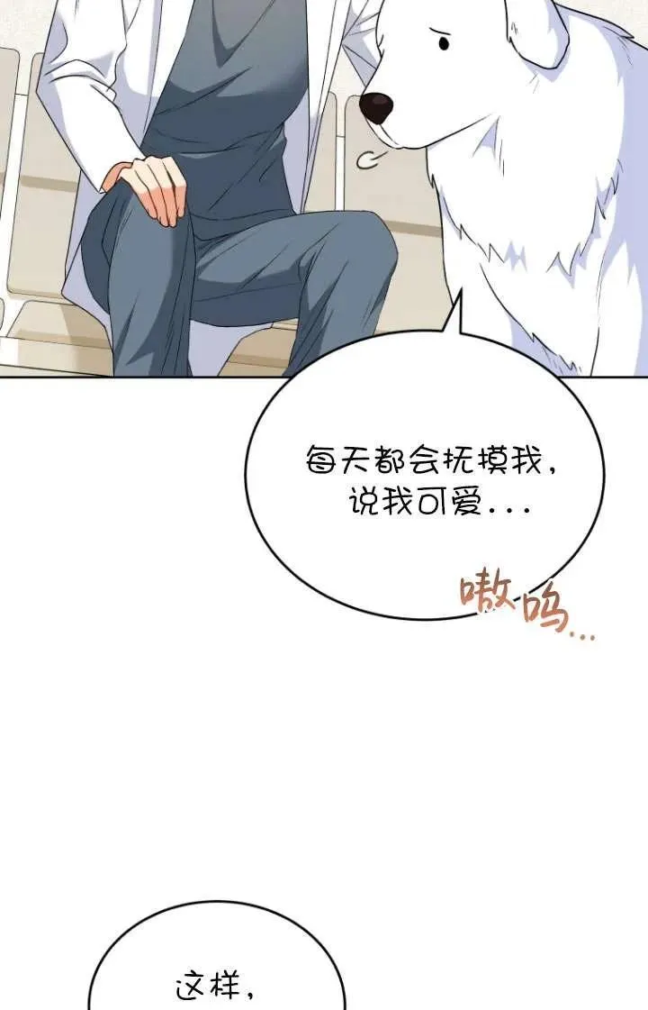 第24话5