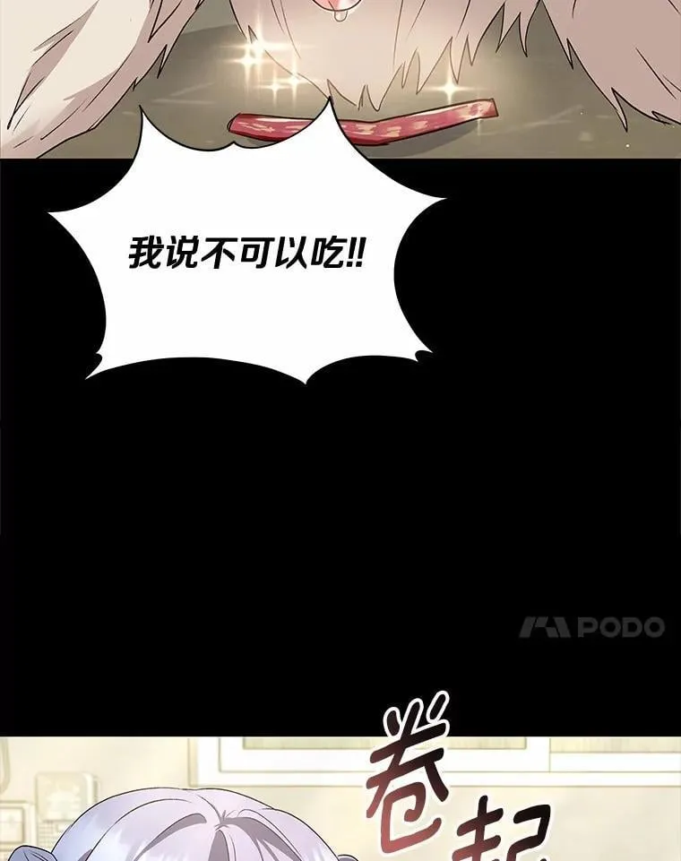 56.你好？兽医先生！6
