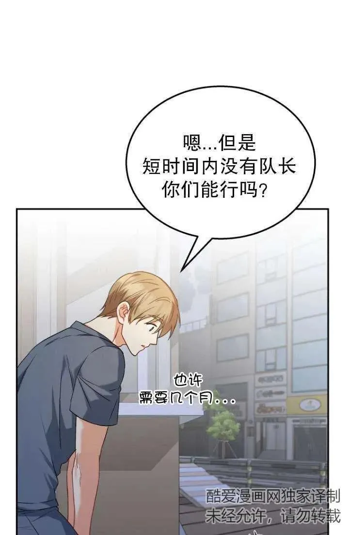 第14话65