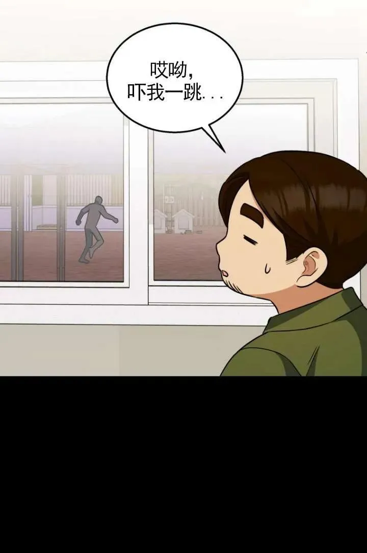 第17话23