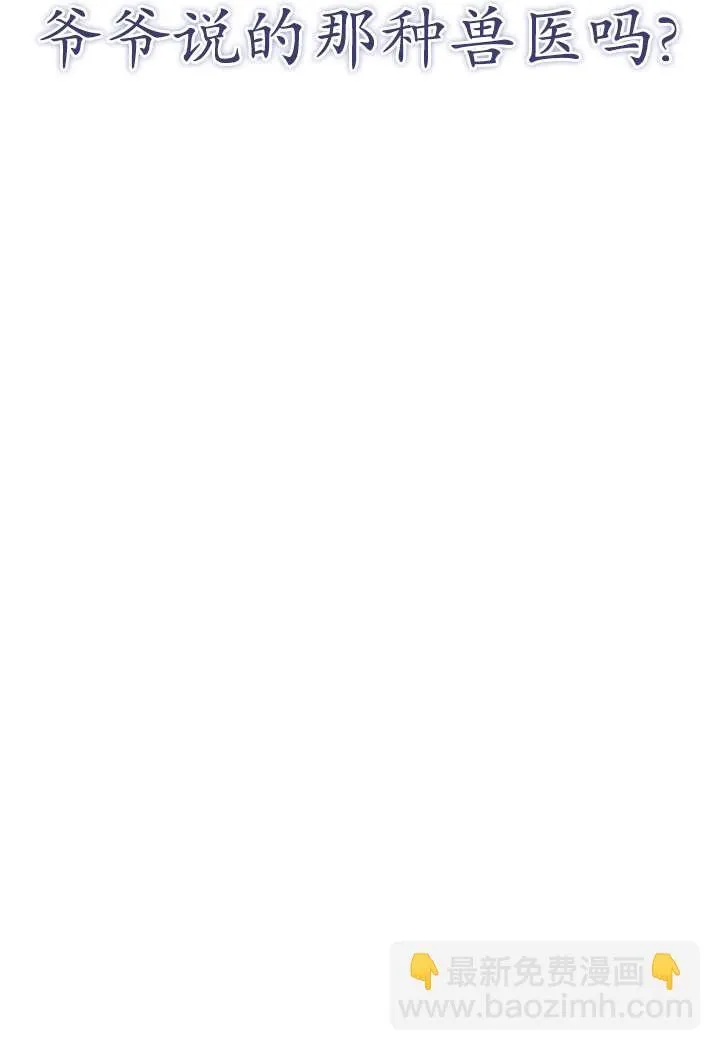 第48话73