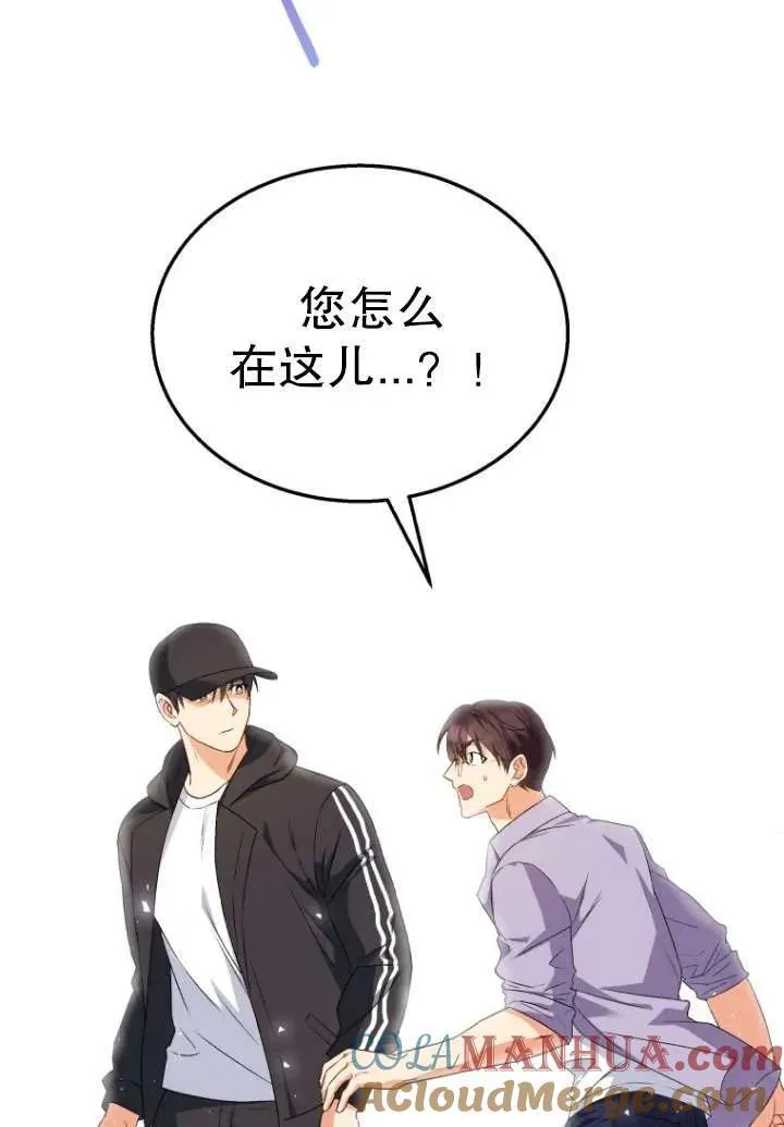 第14话3