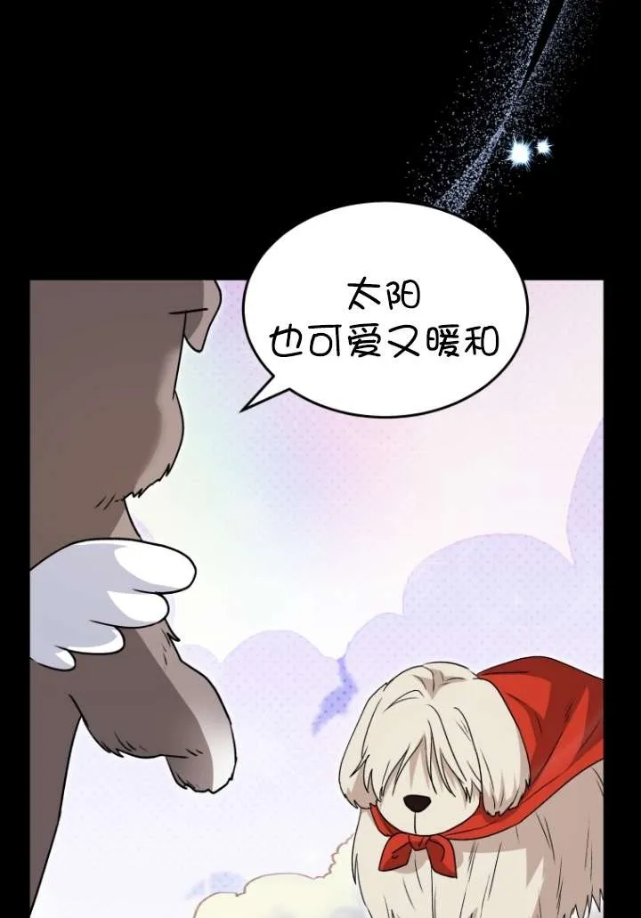 第48话85