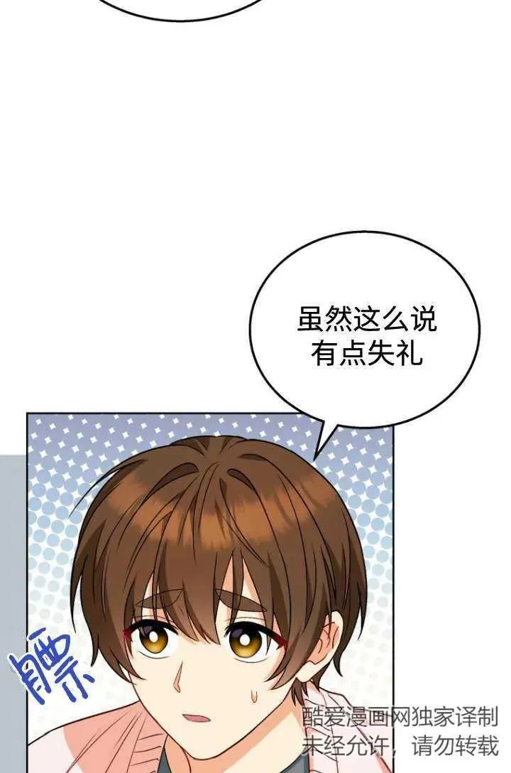第22话28