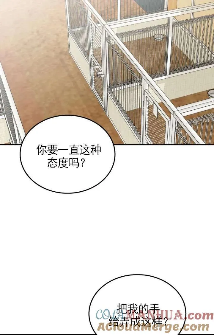 第17话48