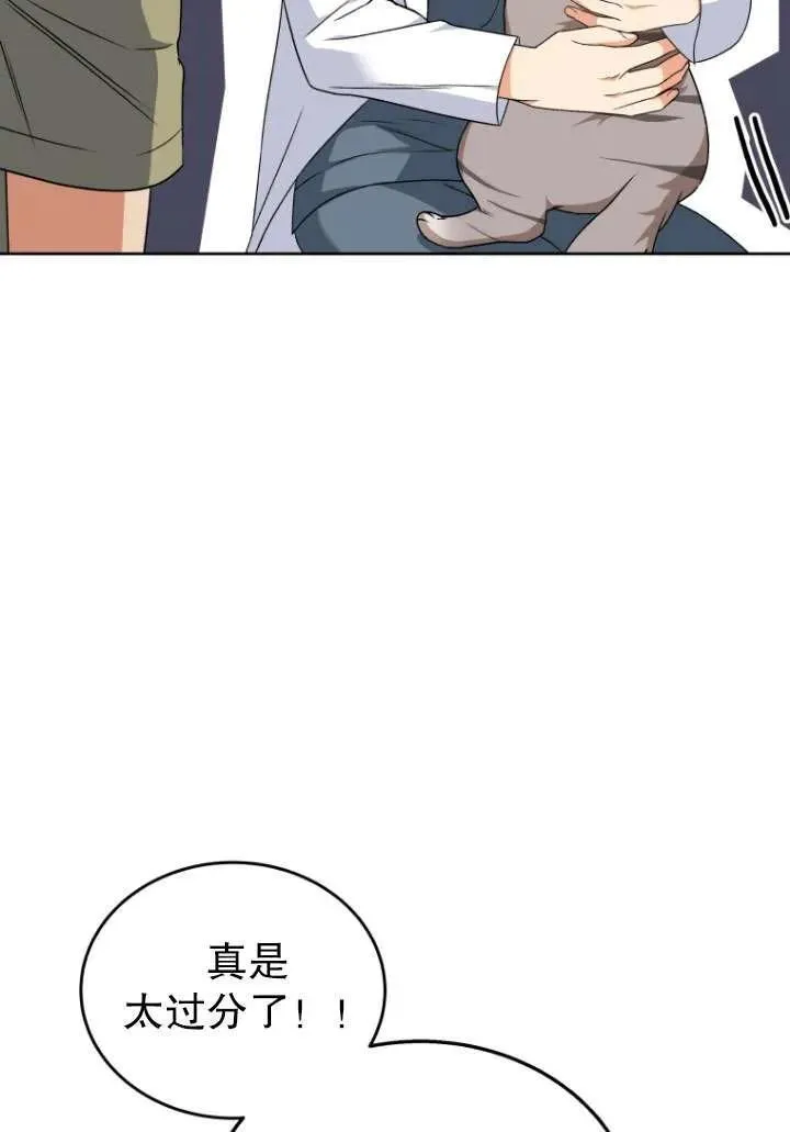 第24话37
