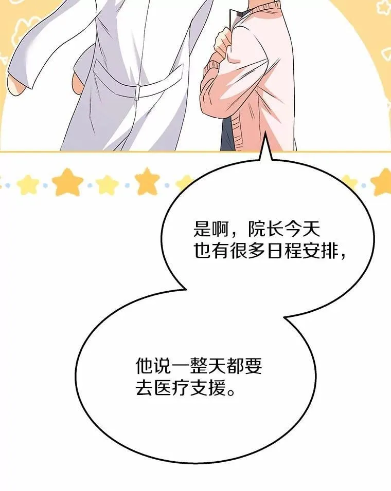 52.斯巴达特训93
